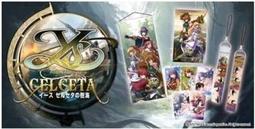 伊蘇：塞爾塞塔的樹海 PC中文版 歷史價格詳細信息