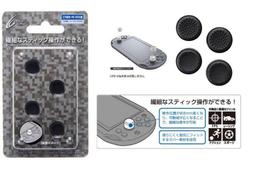 Cyber日本原裝 PSV用類比套 貓咪肉球/高帽套 加強操作纖細FPS專用 動作遊戲 賽車  黑色 白色 【板橋魔力】 歷史價格詳細信息