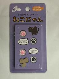 PSV 蘑菇帽 搖桿帽 PSV1000 PSV2000 五色可選 歷史價格詳細信息