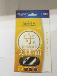 【阿融店】好東西100％ PSVITA SONY 原廠 64GB 64G 記憶卡 VITA 歷史價格詳細信息
