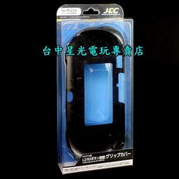 缺貨【PSV週邊】HORI原廠 PS VITA 2000型主機 全面保護式 掀蓋式 PC水晶殼【PSV-162】台中星光 歷史價格詳細信息