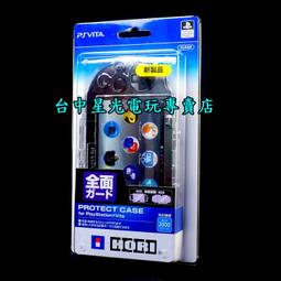 原廠--PS主機專用手把.保存.操作功能良好 歷史價格詳細信息