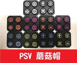 PSV1000/PSV2000 轉TF卡卡套 PSV卡套 最新3.0版本 最大支援256GB Micro SD卡【裸裝】 歷史價格詳細信息