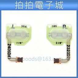 PSV2000 LR 按鍵板 左右功能按鍵 按鍵板 功能板 PSV 2000 開關板 PSV方向按鍵 DIY 維修 零件 歷史價格詳細信息