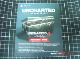 PS4 秘境探險 4 盜賊末路 (單水壺不含遊戲) 歷史價格詳細信息