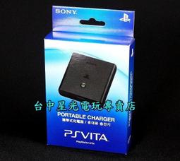 【PSV週邊】☆ PS VITA 水晶殼 防撞框 硬殼 副廠 ☆【特價優惠】台中星光電玩 歷史價格詳細信息