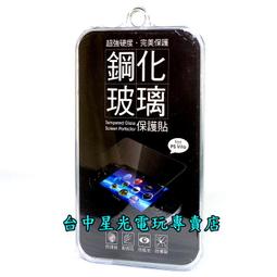 【PSV週邊】☆ PS VITA 2000型 主機專用 水晶殼 防撞框 PSV-111 ☆【HORI原廠】台中星光電玩 歷史價格詳細信息