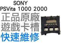SONY PSV PSVITA 1000 1007 2000 2007 原廠 充電器 變壓器 裸裝 【台中恐龍電玩】 歷史價格詳細信息