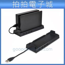 NS配件 底座 + 變壓器 + HDMI + 握把架【中古二手商品】【台灣公司貨】台中星光 歷史價格詳細信息