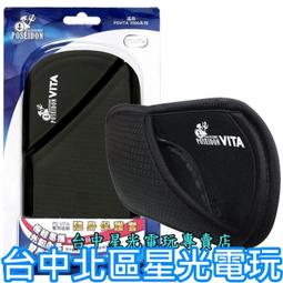 【PSV週邊】☆ PS VITA 原廠攜帶式充電器 行動電源 ☆【公司貨 全新品】台中星光電玩 歷史價格詳細信息