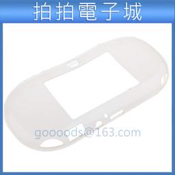 PSV 2000 TPU 清水套 保護套 PSV2000 主機矽膠保護套 矽膠套 膠殼 軟殼 透白 歷史價格詳細信息
