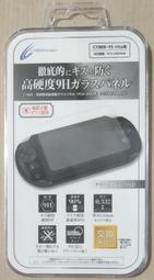 PSV 開機排線 PSVita psv1000 電源開關排線 開關線 PSV遊戲 DIY 更換 零件 Q 歷史價格詳細信息