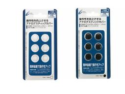 Cyber日本原裝 PSV用類比套 貓咪肉球/高帽套 加強操作纖細FPS專用 動作遊戲 賽車  黑色 白色 【板橋魔力】 歷史價格詳細信息