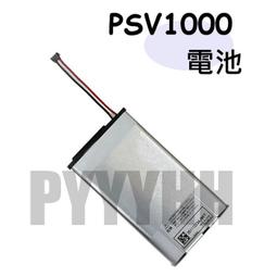 PSV 1007 搖桿  類比搖桿 磨菇頭  人物不受控制  自走 ps vita   二手原裝 歷史價格詳細信息