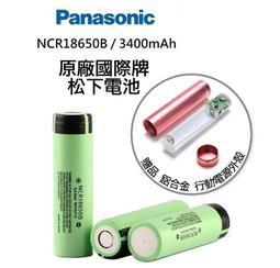 Panasonic國際牌 行動高效沖牙機 個人攜帶型EW-DJ31-W 歷史價格詳細信息