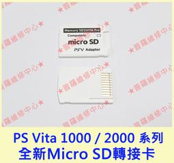 PS 卡普空精選集 第2集 魔界村 合輯 攻略同梱 稀有品 編號2222 存 歷史價格詳細信息