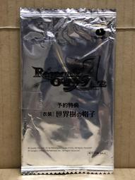 仙境傳說 女智者 RO女祭師 遊戲服 法師戰鬥服裝COS造型衣服量身訂做假髮鞋子配件  優惠免訂金 可來圖訂做其它 歷史價格詳細信息