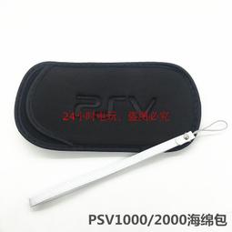 PSV2000 1000 鋼化膜 保護膜 玻璃 貼膜 PSV高清 鋼化保護貼 PSVITA配件 歷史價格詳細信息