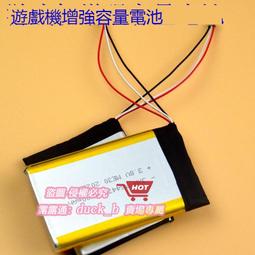 樂享✨PSV1000 弧形手把支架 PSV1000 手把弧形托架握把 格鬥手柄支架 歷史價格詳細信息