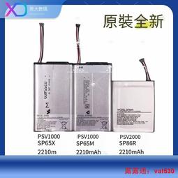 PSV1000/PSV2000 轉TF卡卡套 PSV卡套 最新3.0版本 最大支援256GB Micro SD卡【裸裝】 歷史價格詳細信息