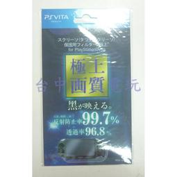 PSV 1000 1007型 高清 貼膜 保護貼 高透 防刮螢幕保護貼 PSVITA 全身貼 PSV 貼膜螢幕貼膜 歷史價格詳細信息