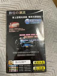 PSV主機＋自製破解變革＋128G 永久改機 PS VITA 2007型 黑色【3.65固化】台中星光 歷史價格詳細信息