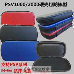 PSP2000/3000 AV線3米 歷史價格詳細信息