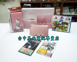 【N3DS主機 優惠套餐】☆ 晴空藍色/新版黑+保護貼+主機包+水晶殼+USB線 ☆【台中星光電玩】 歷史價格詳細信息