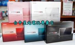 【N3DS主機 優惠套餐】☆ 晴空藍色/新版黑+保護貼+主機包+水晶殼+USB線 ☆【台中星光電玩】 歷史價格詳細信息