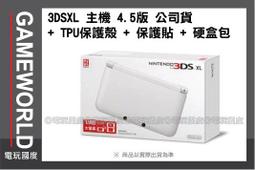 3DS 機殼電池蓋殼  老小三 D面替換殼  維修配件原裝全新外殼白色 歷史價格詳細信息