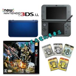 【N3DS主機 優惠套餐】☆ 晴空藍色/新版黑+保護貼+主機包+水晶殼+USB線 ☆【台中星光電玩】 歷史價格詳細信息