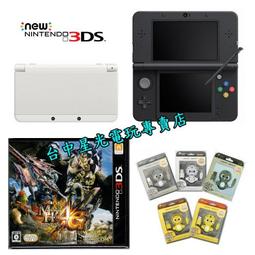 【N3DS主機 優惠套餐】☆ 晴空藍色/新版黑+保護貼+主機包+水晶殼+USB線 ☆【台中星光電玩】 歷史價格詳細信息