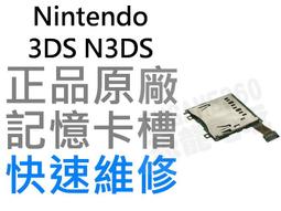 N3DS 3DS 卡帶盒 可裝6入 3DS/LL/XL/NDS 專用 遊戲 卡帶 收納盒 歷史價格詳細信息