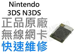 N3DS 3DS 卡帶盒 可裝6入 3DS/LL/XL/NDS 專用 遊戲 卡帶 收納盒 歷史價格詳細信息
