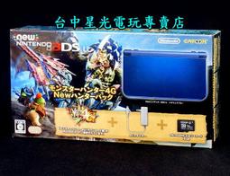 【N3DS主機】☆ NEW N3DS LL主機 + 神奇寶貝 終極紅寶石/始源藍寶石 + USB充電線 + 保護貼 ☆ 歷史價格詳細信息