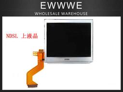 NDSL液晶屏 DSL全新原裝液晶屏 下屏 歷史價格詳細信息