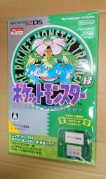 (G_S)NINTENDO DSi 任天堂 NDSi 主機 7-11 網路限量販售 超級瑪莉歐 25週年紀念版,日版-現貨 歷史價格詳細信息