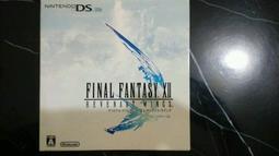 幻影戰士 全自動智能伸縮震動 智能加溫 互動發聲 電動飛機杯 歷史價格詳細信息