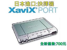 【 沒看您會後悔 】遊戲機 棒球 網球 軟體 遊戲機 遊樂器 wii PSP 保齡球 拳擊 室內 居家 有氧 軟體 夯 歷史價格詳細信息