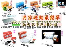【 沒看您會後悔 】遊戲機 棒球 網球 軟體 遊戲機 遊樂器 wii PSP 保齡球 拳擊 室內 居家 有氧 軟體 夯 歷史價格詳細信息