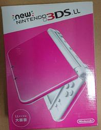 現貨NEW 3DS 3DSLL 3DSXL NDSI 充電器火牛NEW 3DS水晶殼 3DSLL保護殼 歷史價格詳細信息