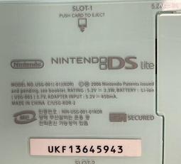 二手市面稀少復古日本Nintendo NDS lite USG-001(下面螢幕顯示異常當收藏/裝飾品) 價格比較,價格查詢,歷史價格詳細信息