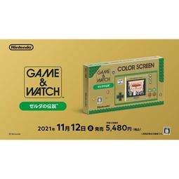 Game & Watch 薩爾達傳說 攜帶型遊戲機 / 台灣代理版【電玩國度】預購商品 歷史價格詳細信息