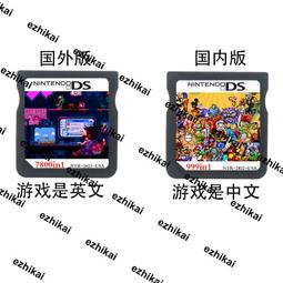 全新3DS游戲卡 港臺版 神游iQue 任天狗 柴犬 貴賓 法斗【三本】 歷史價格詳細信息