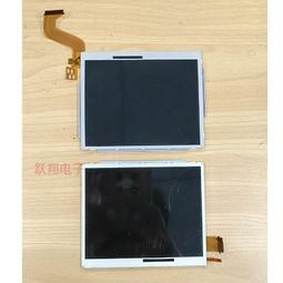 NDSL液晶屏 DSL全新原裝液晶屏 下屏 歷史價格詳細信息