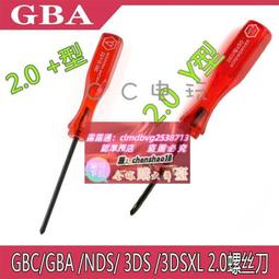 GBC GBA音量控制 開關 GBA GBC聲音大小控制器 歷史價格詳細信息