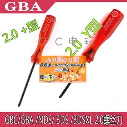 GBC GBA音量控制 開關 GBA GBC聲音大小控制器 歷史價格詳細信息