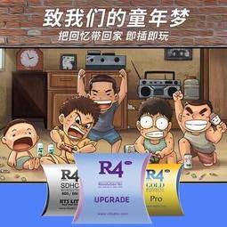 GBA燒錄卡 EZ Omega EZ4 GBASP GBM NDS SP FLASH NDSL 全新EZO 歷史價格詳細信息