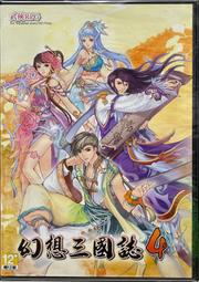 PC 幻想三國誌5 中文平裝版 首批贈送明信片+造型磁鐵 時空背景為後三國時代 歷史價格詳細信息