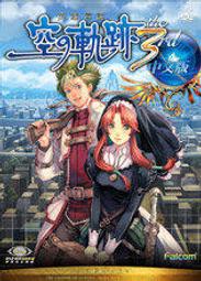 【現貨】傳說生物 恐懼獵犬 狼人 大腳怪 豪華地臺版 8寸可動人偶 歷史價格詳細信息